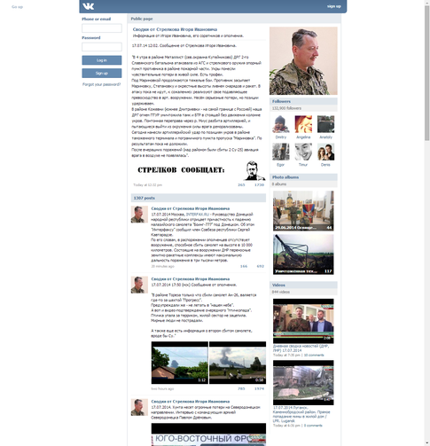 Schermafbeelding van de VKontakte-pagina “Svodki ot Strelkova Igorja Ivanovitsja” met Russischtalige berichten van 17 juli 2014, een portret van een man in uniform en foto’s van een rookpluim.