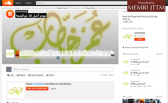 SoundCloud-pagina van het account emirkhattab met een Arabischtalige audio-opname van een nieuwsoverzicht, met groene Arabische kalligrafie als afbeelding. Rechtsboven het logo “Provided by MEMRI JTTM”.